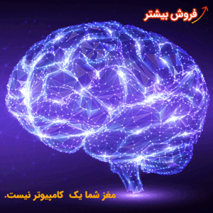 تصویر ساختار مغز انسان برای نوشتن